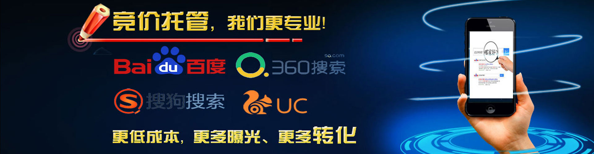 邱县信息流运营